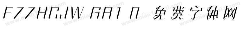 FZZHCJW GB1 0字体转换